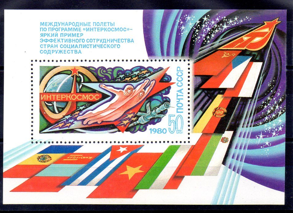Rusia Hoja N ºYvert 145 (**)